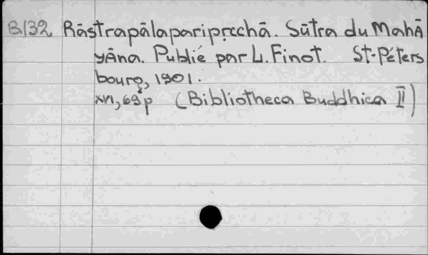 ﻿S.ß%		^Г<Лрл\(А^П^ГСс\\(Л . Sutrc\ dut^osbA
		'уДъс*. V\»4^ie рГчГ L.Fx’txoT. S*’Pet<Tb
		bo^rtj X^l • {^^>\\o\\dVf\e.C.O\ ^>Uc^lV\icjQs ]| 1
		
		
		
		
		
		
		
		